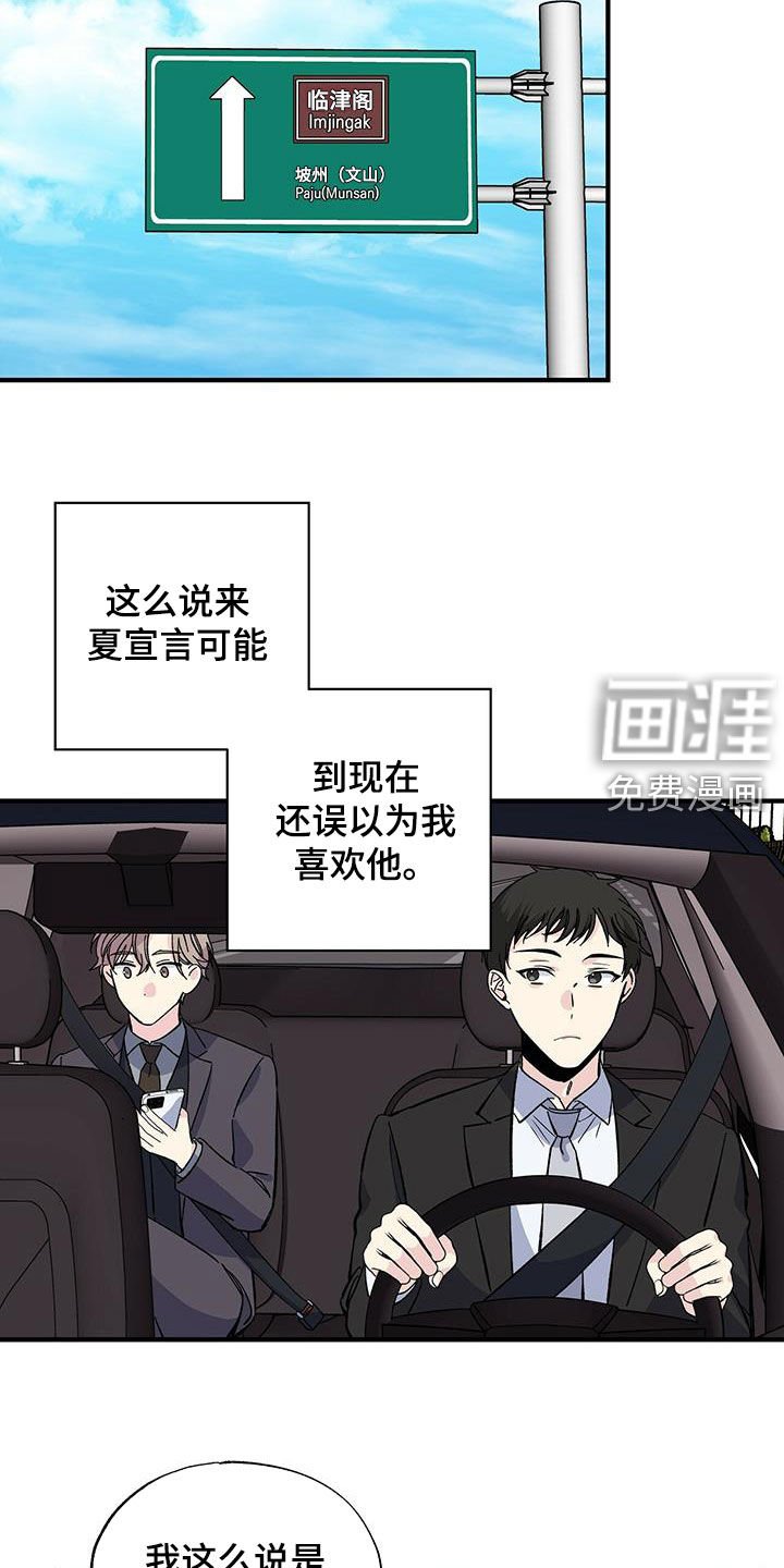 第35章：错觉