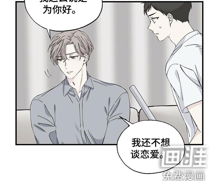 第35章：错觉