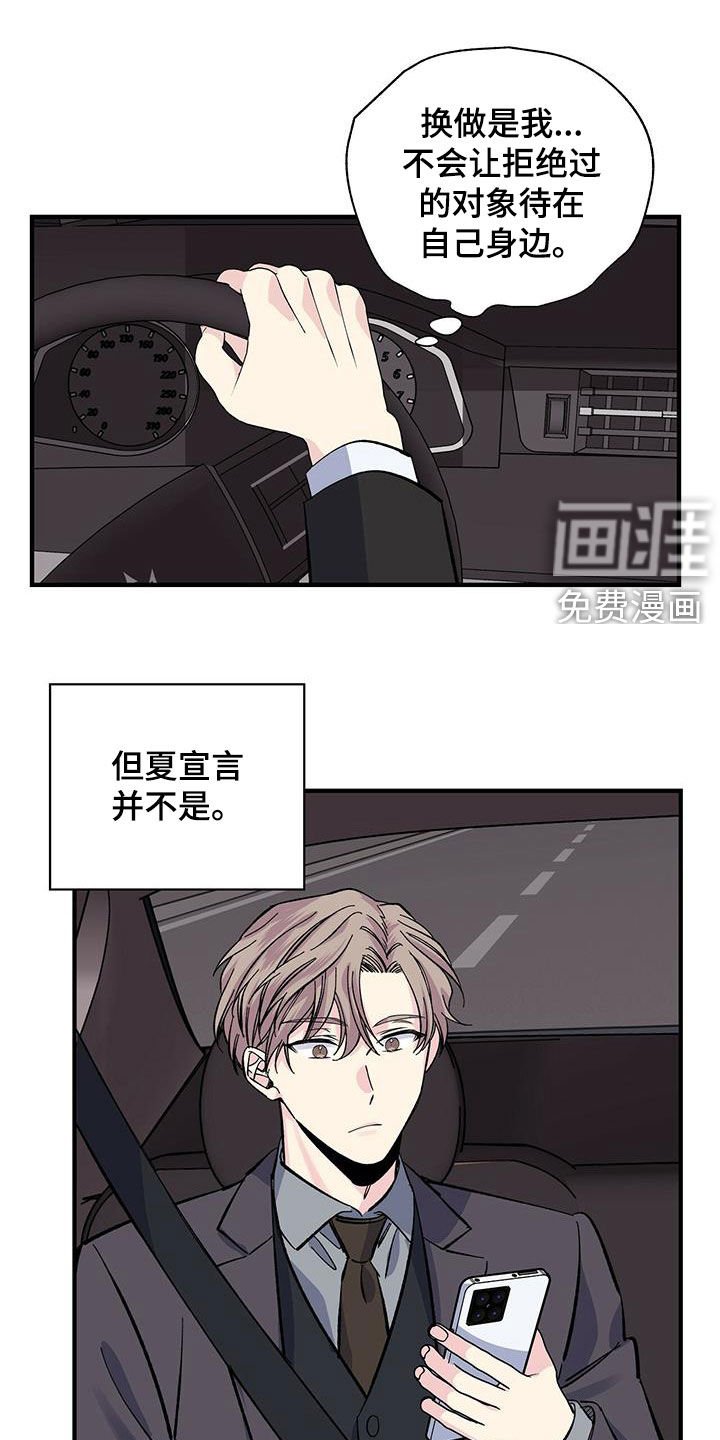 第36章：烤肉