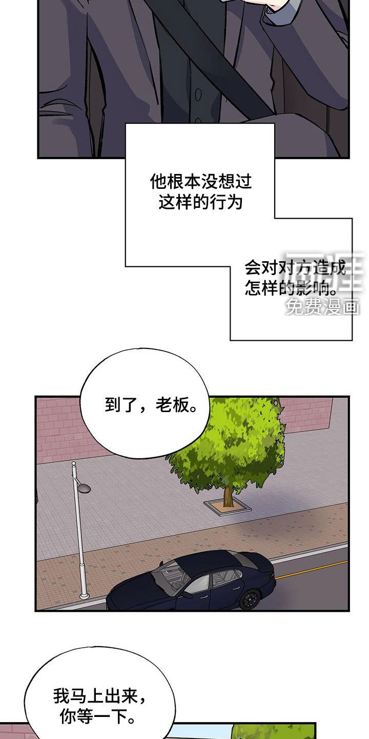 第36章：烤肉