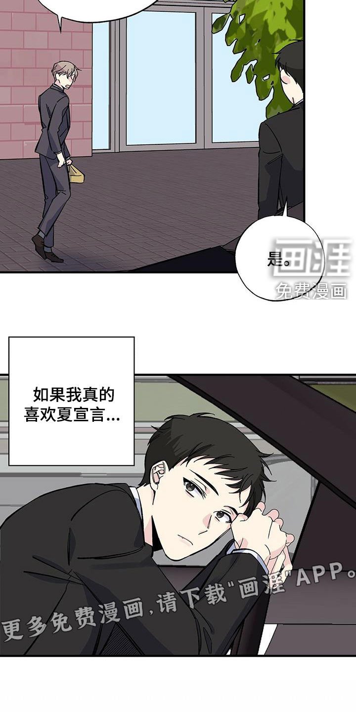 第36章：烤肉