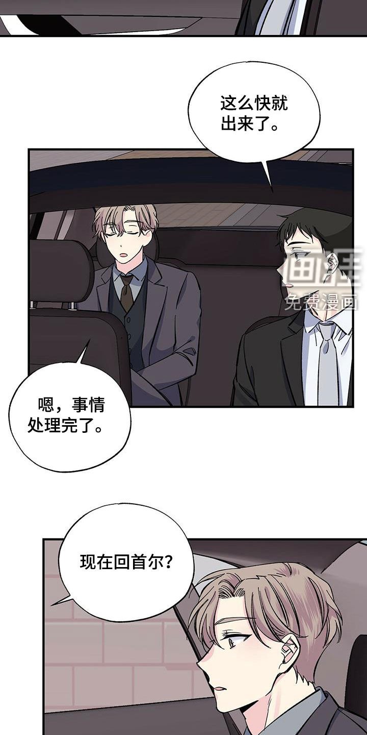第36章：烤肉