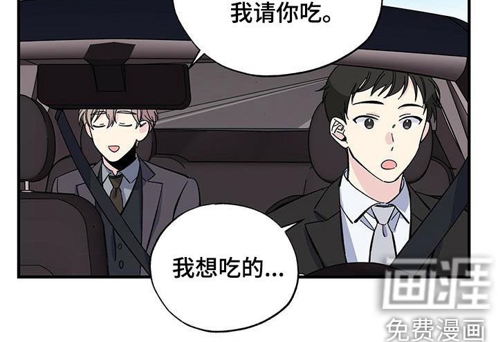 第36章：烤肉