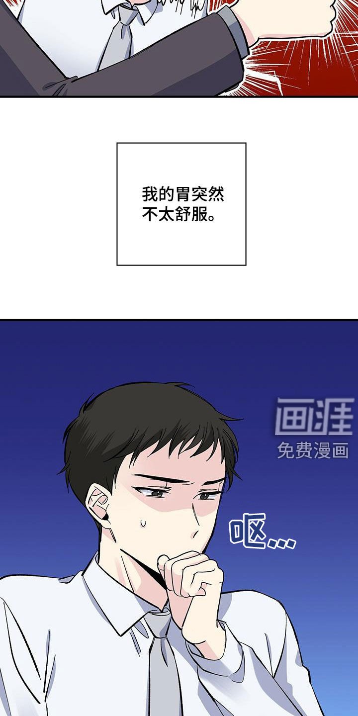 第36章：烤肉