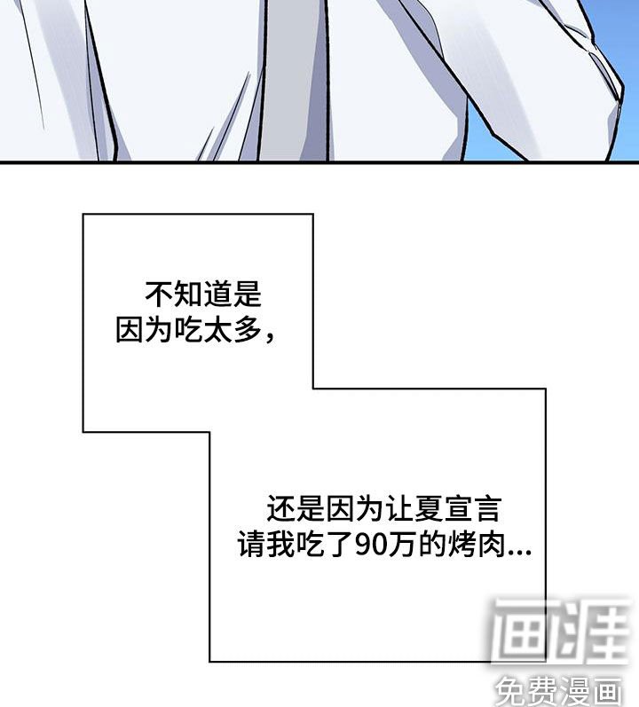 第36章：烤肉