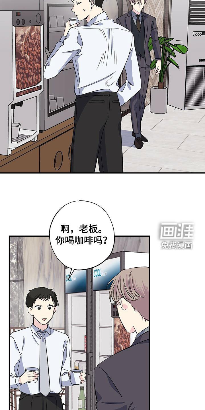 第37章：我赔你