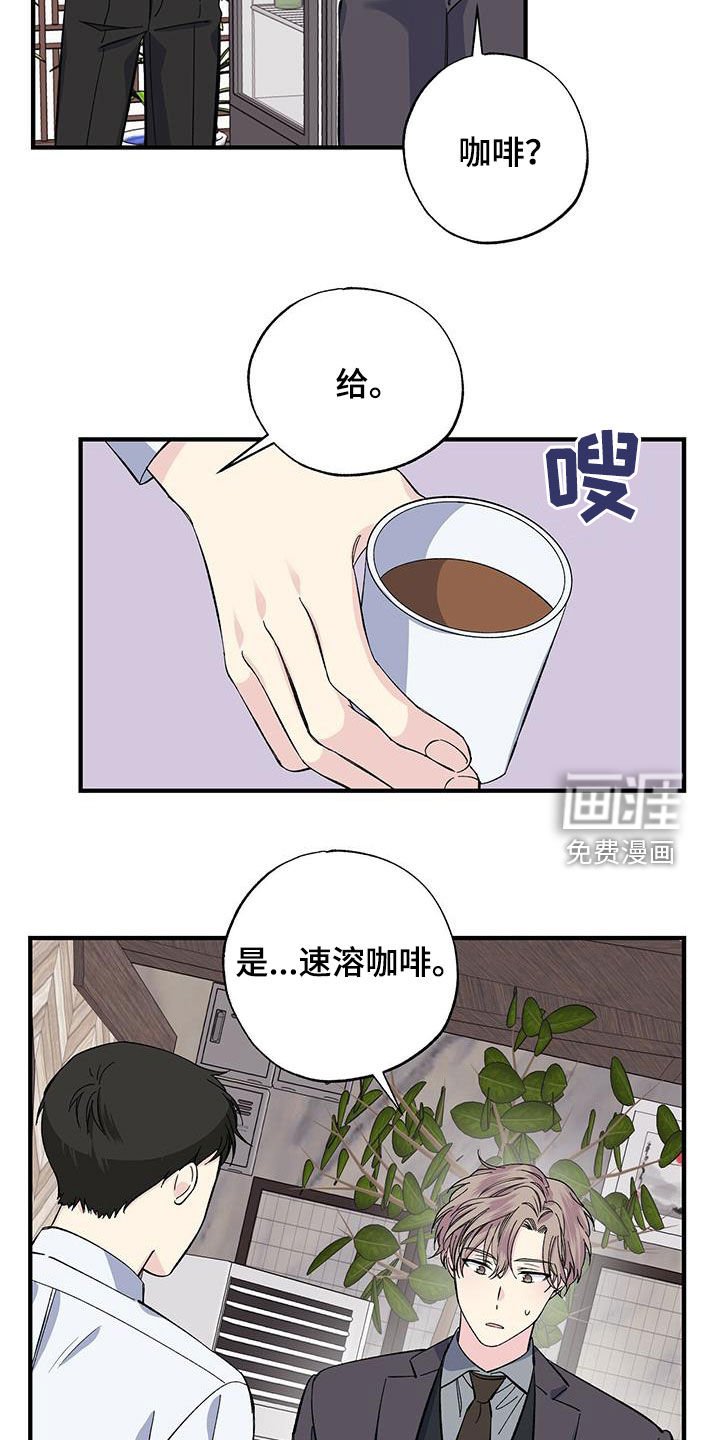 第37章：我赔你