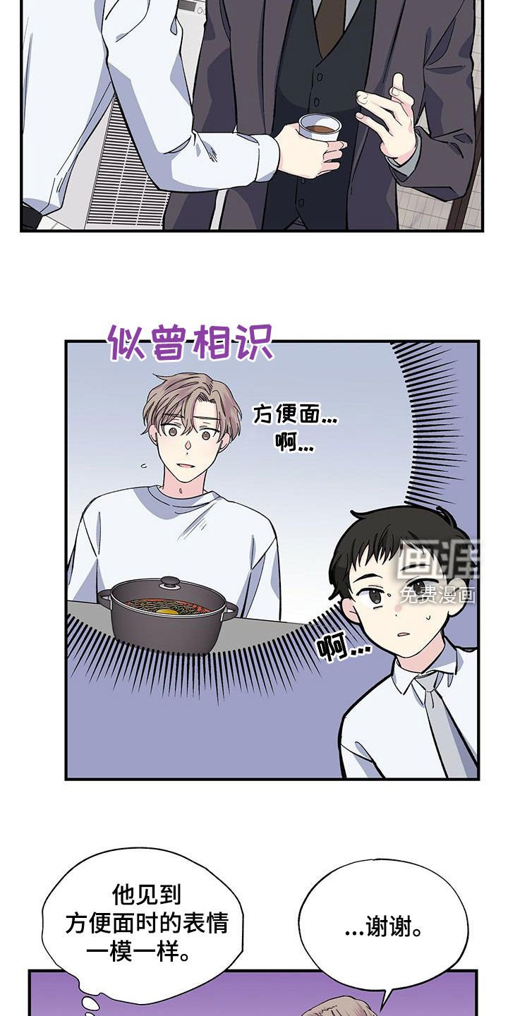 第37章：我赔你