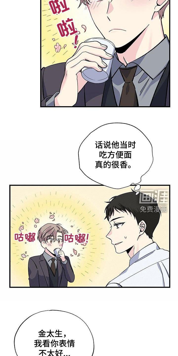 第37章：我赔你