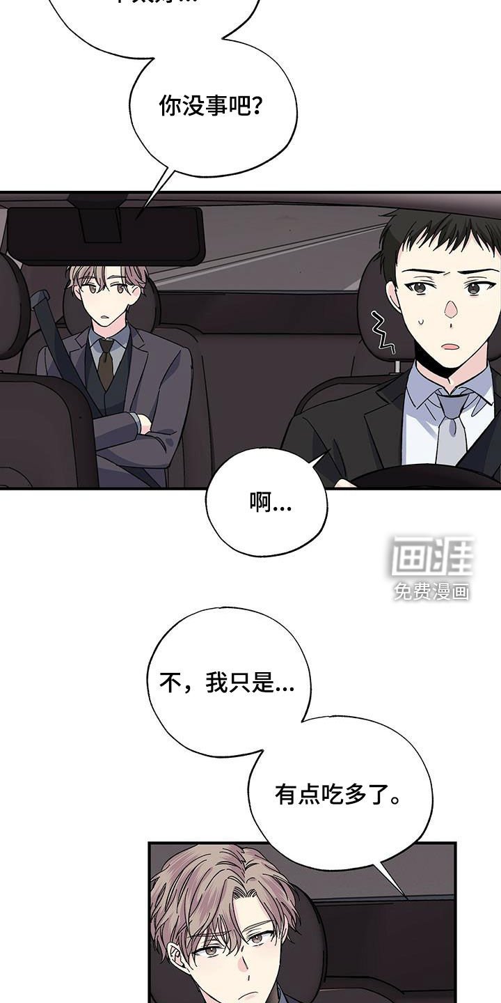 第37章：我赔你
