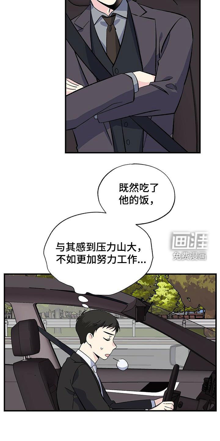 第37章：我赔你