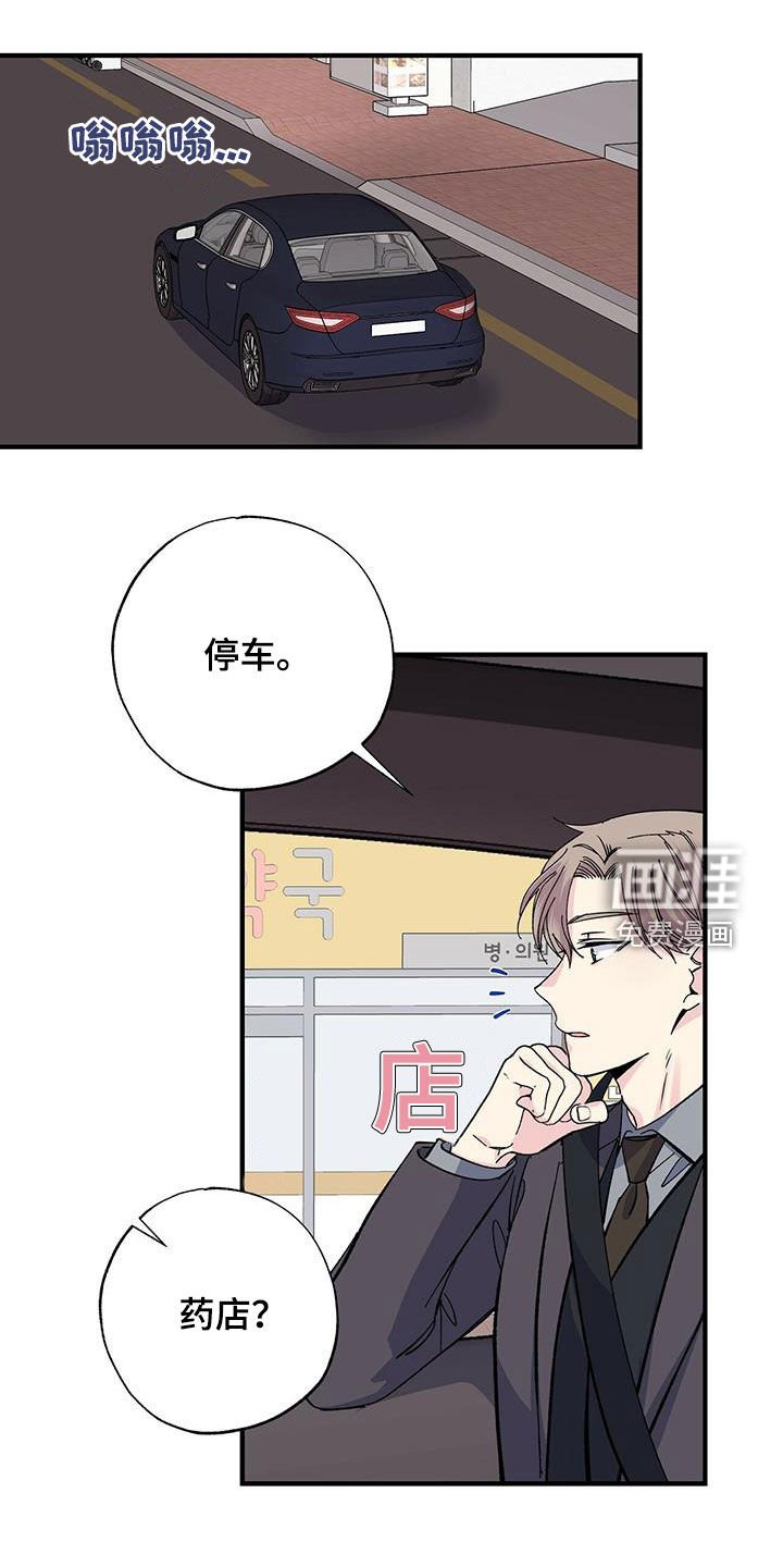 第37章：我赔你
