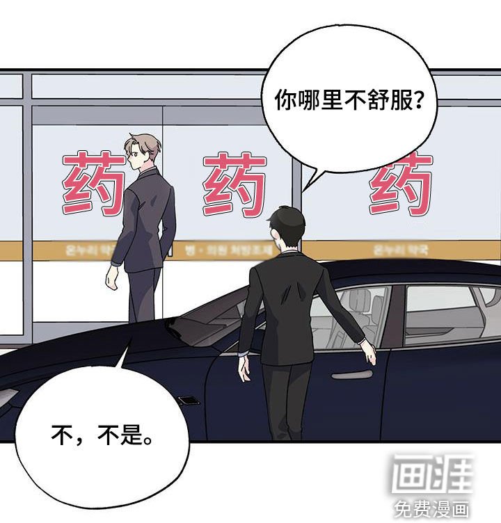 第37章：我赔你
