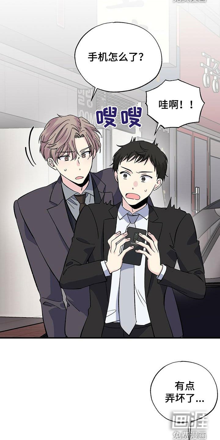 第37章：我赔你