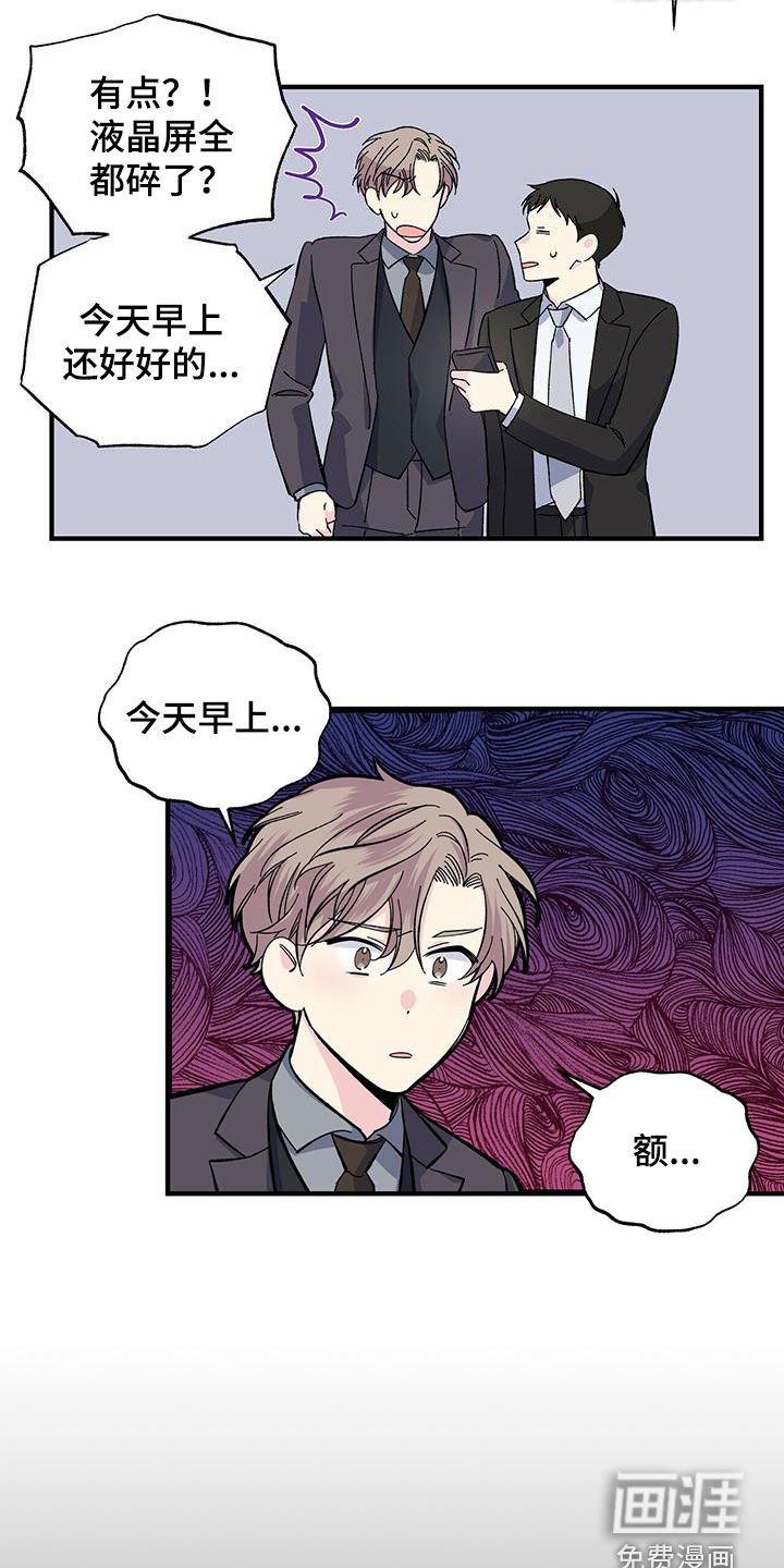 第37章：我赔你