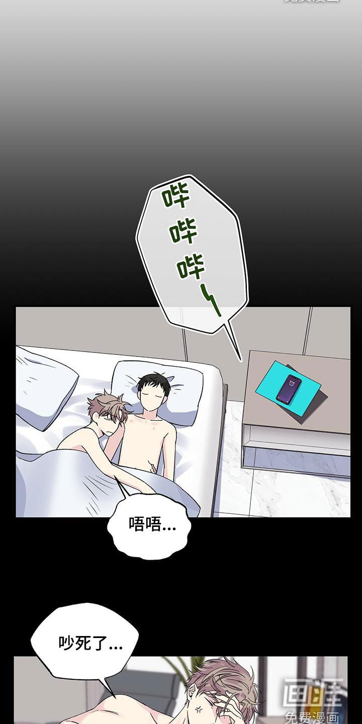 第37章：我赔你