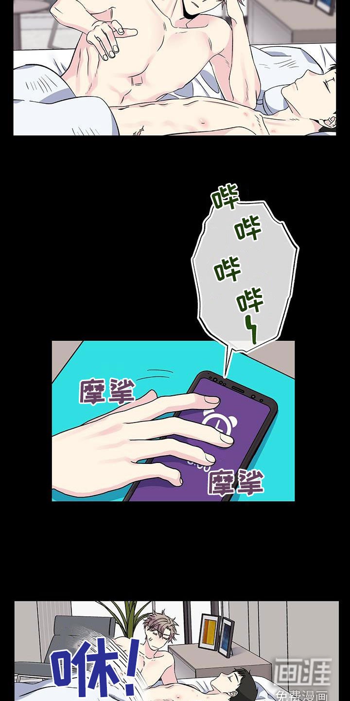第37章：我赔你