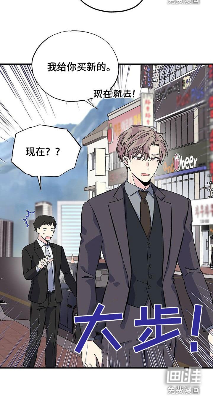 第37章：我赔你