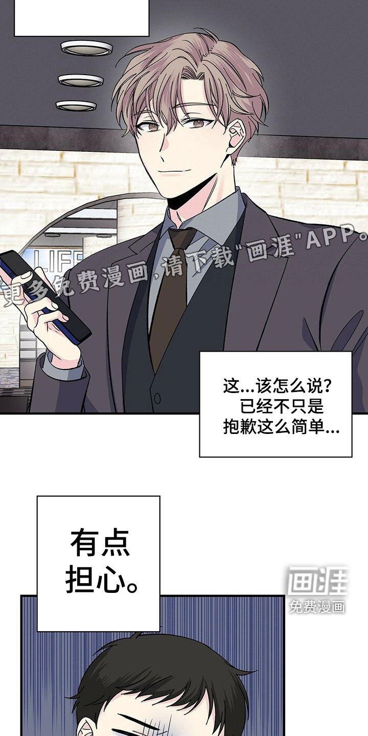 第38章：买手机