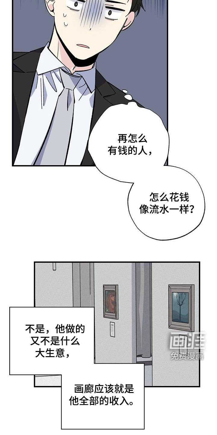第38章：买手机