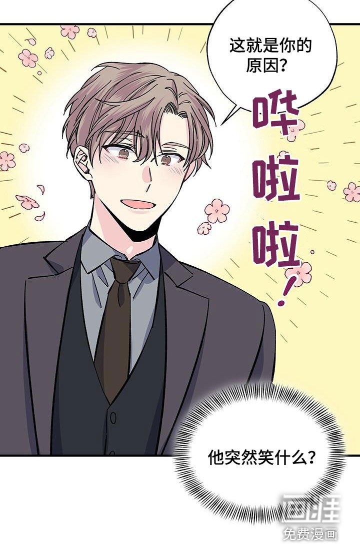 第38章：买手机