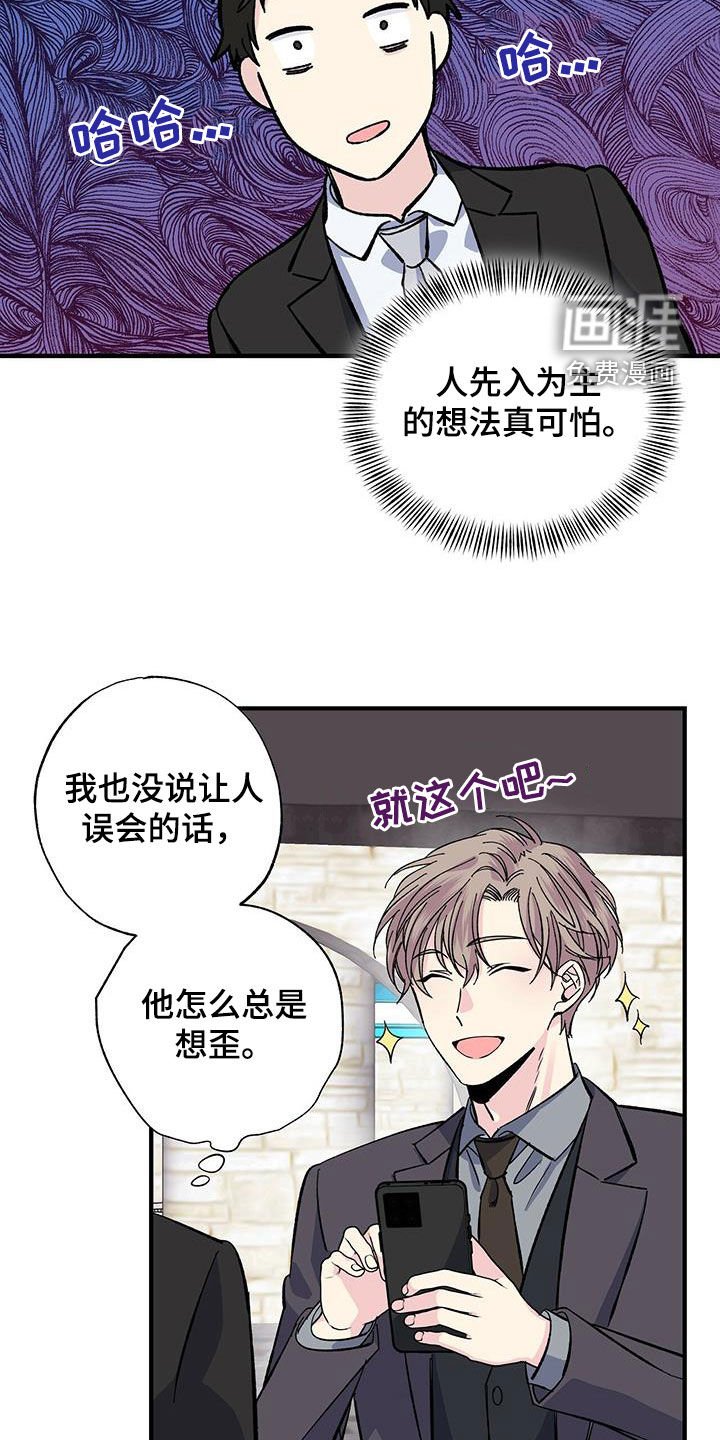 第38章：买手机