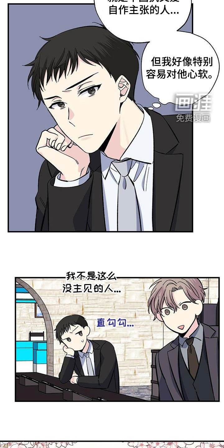 第38章：买手机