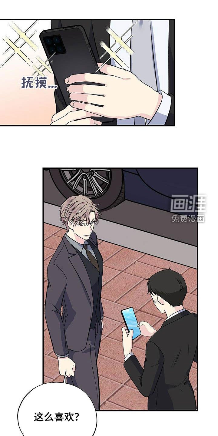第39章：画展