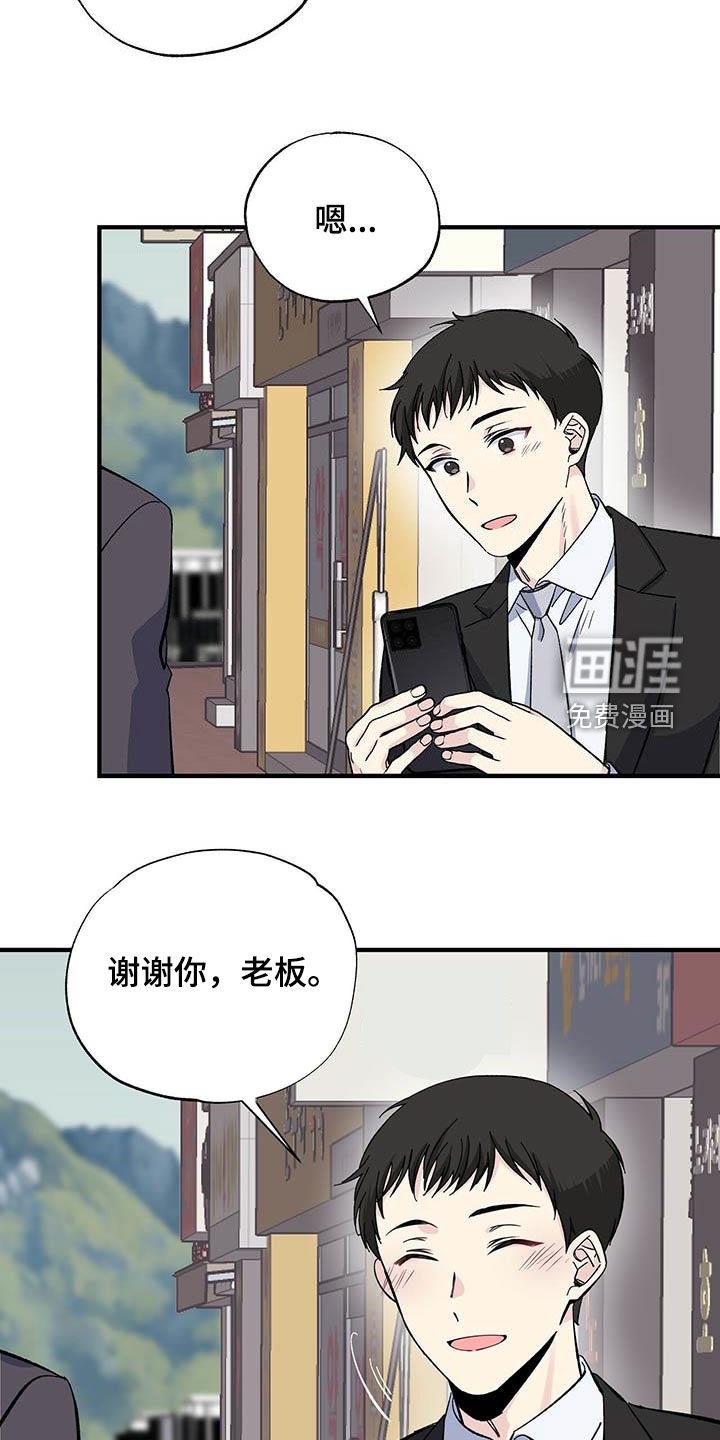 第39章：画展