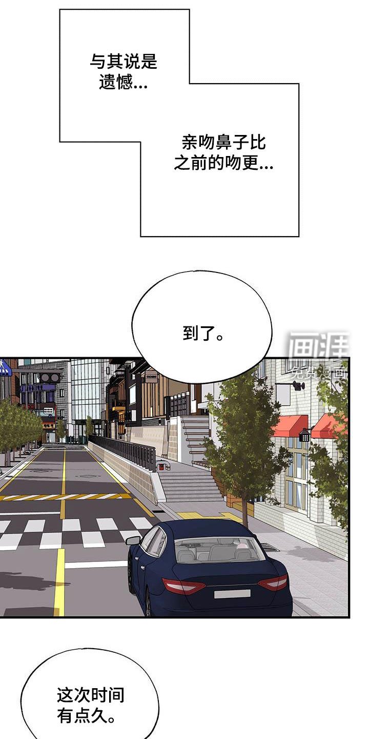 第39章：画展