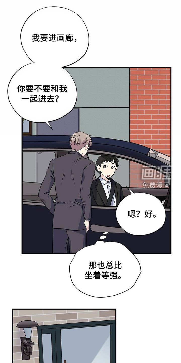 第39章：画展