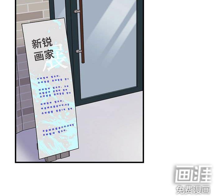 第39章：画展