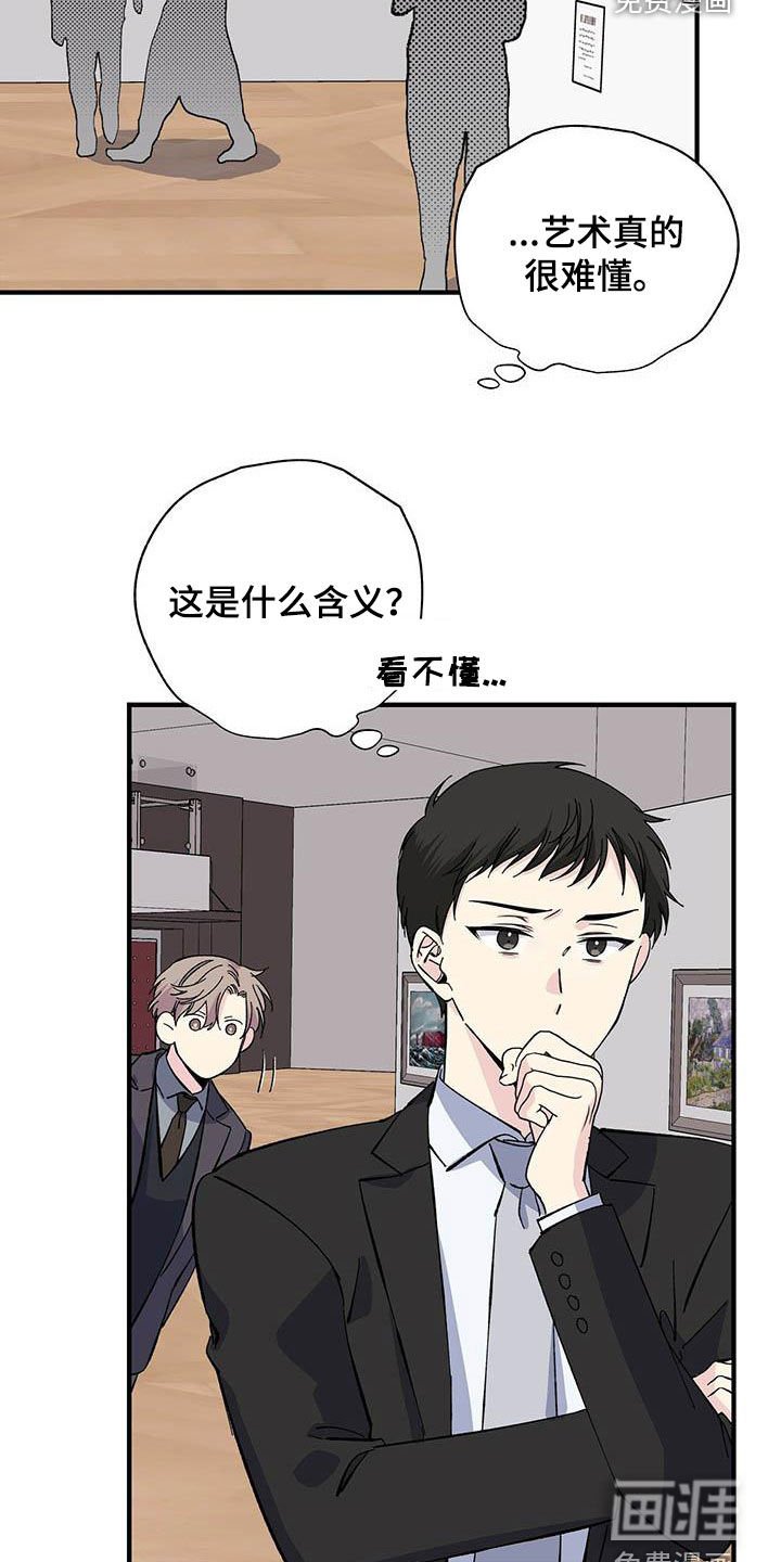 第39章：画展