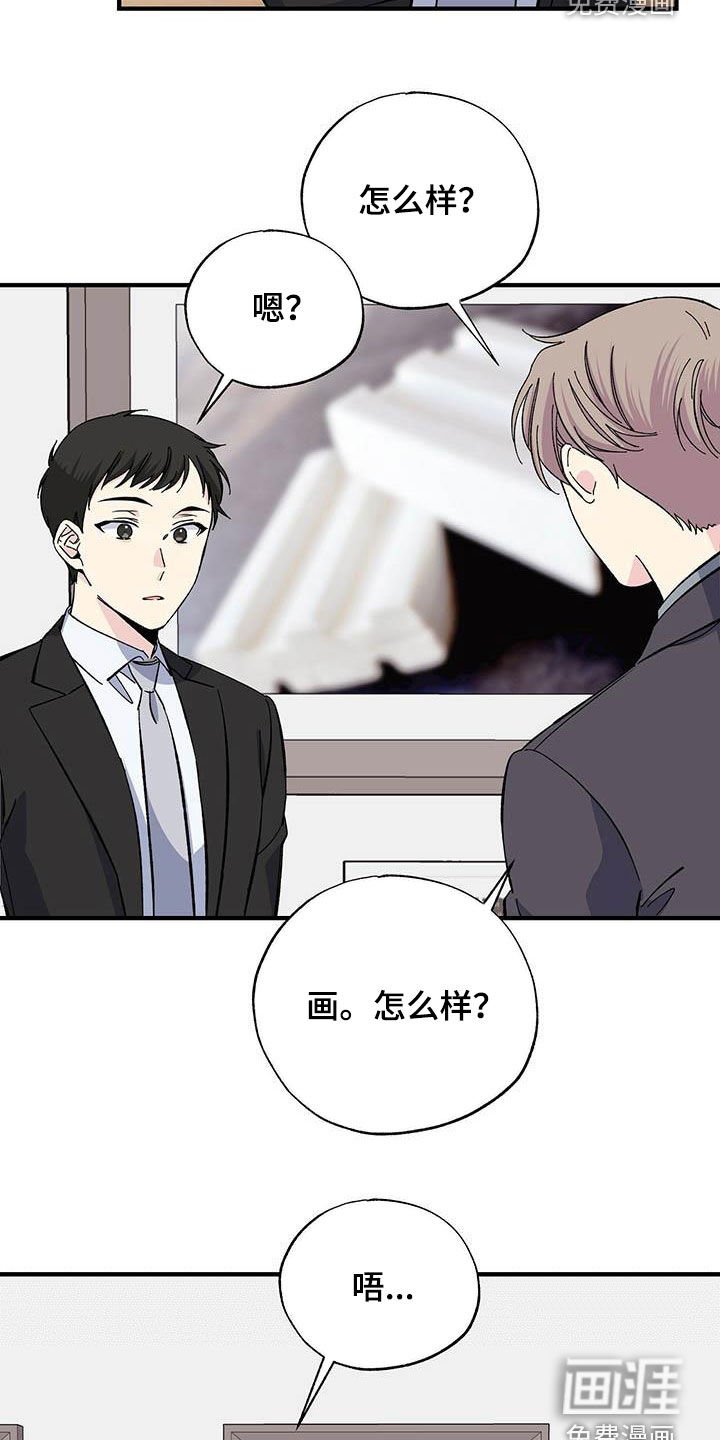 第39章：画展