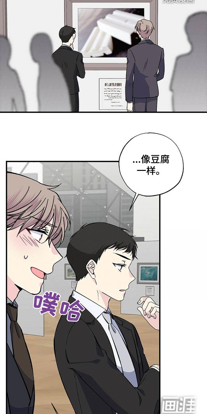 第39章：画展