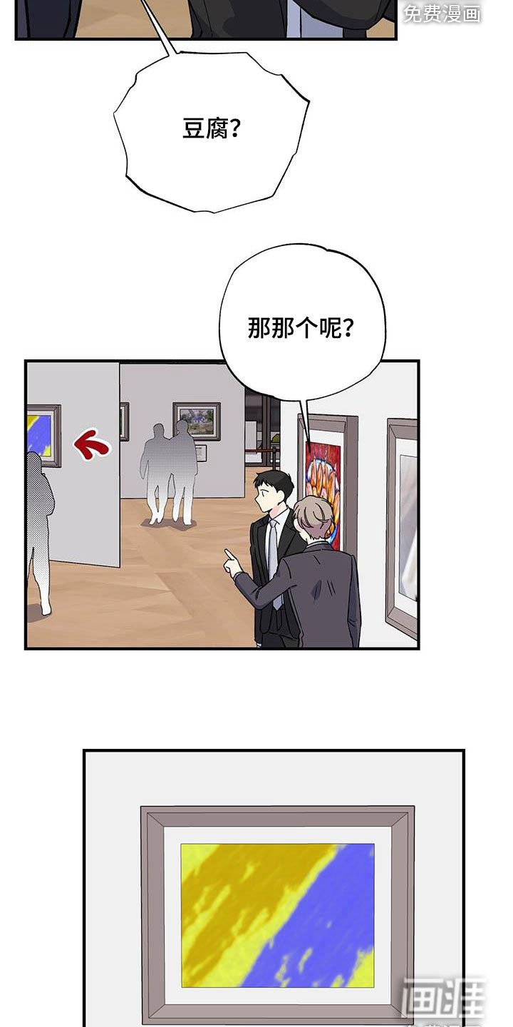 第39章：画展