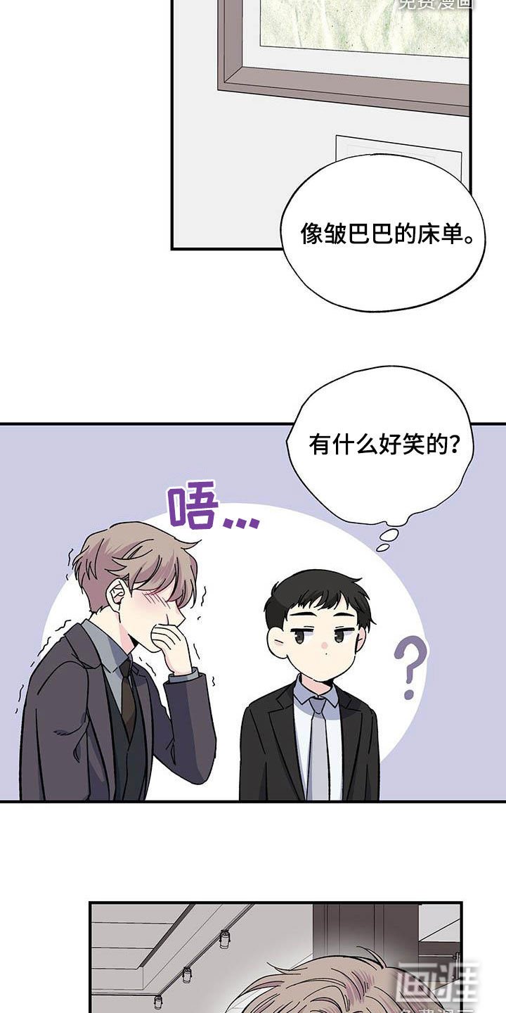 第39章：画展