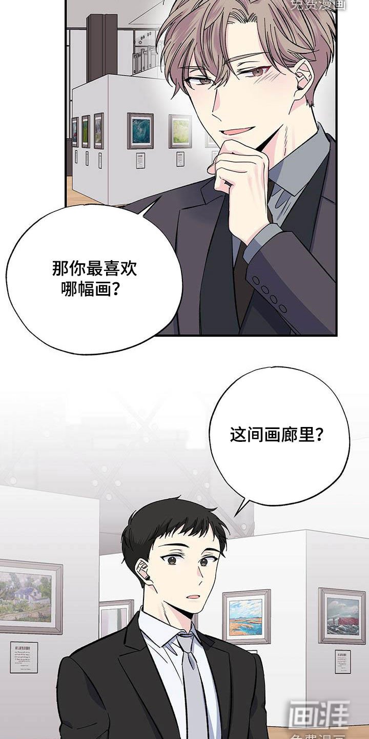 第39章：画展