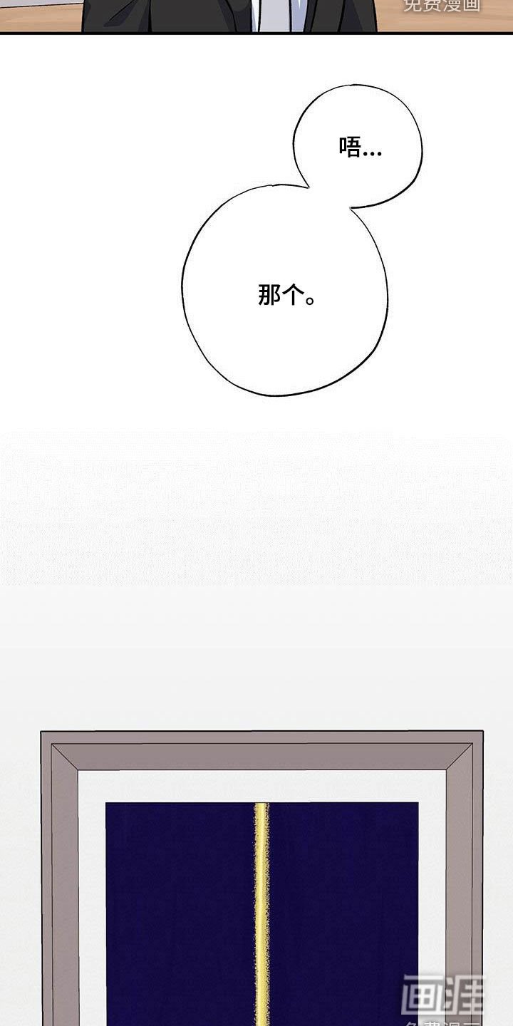 第39章：画展
