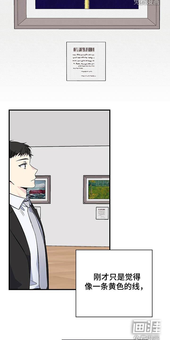 第39章：画展