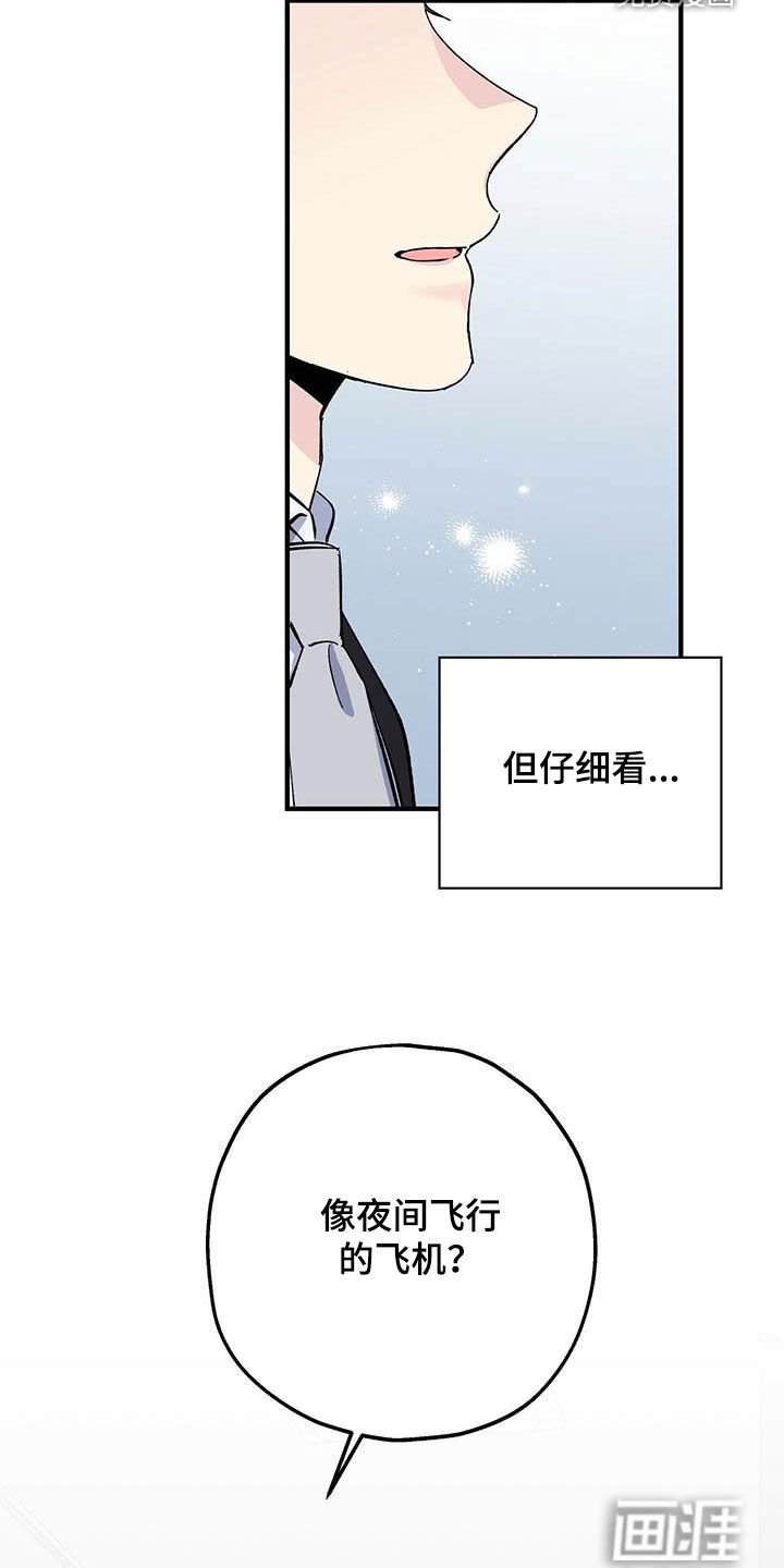 第39章：画展