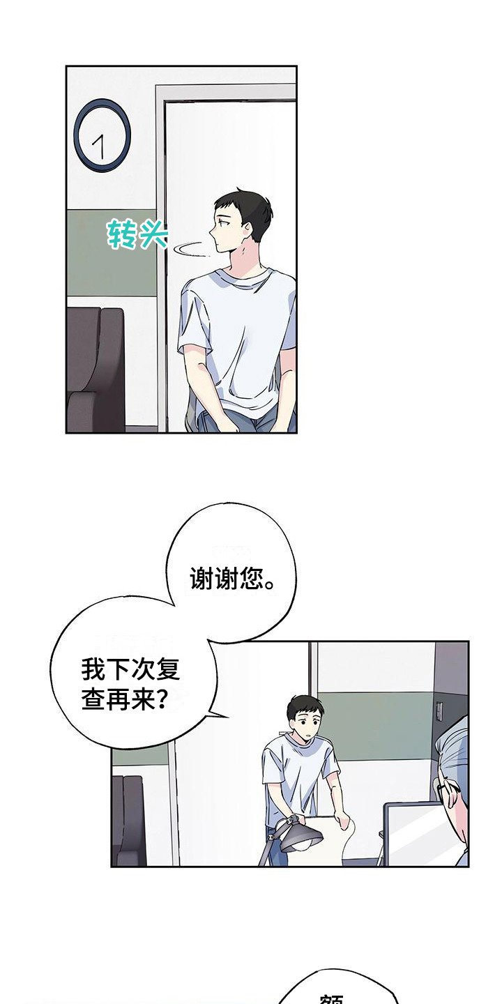 第4章：即视感