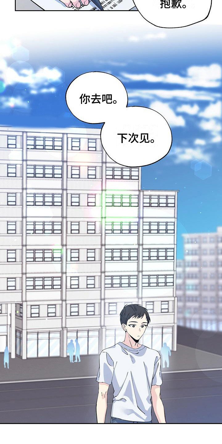 第4章：即视感