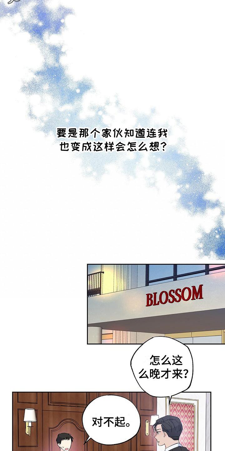 第4章：即视感