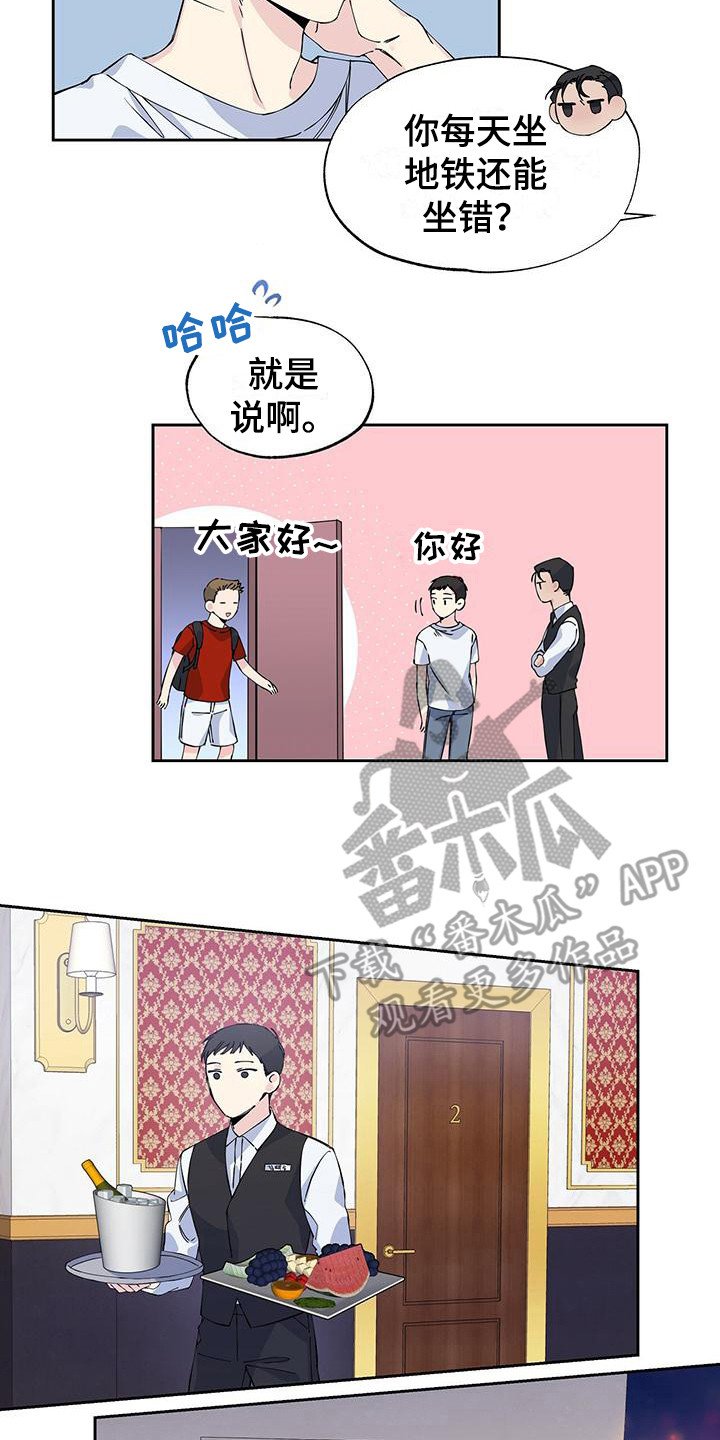 第4章：即视感