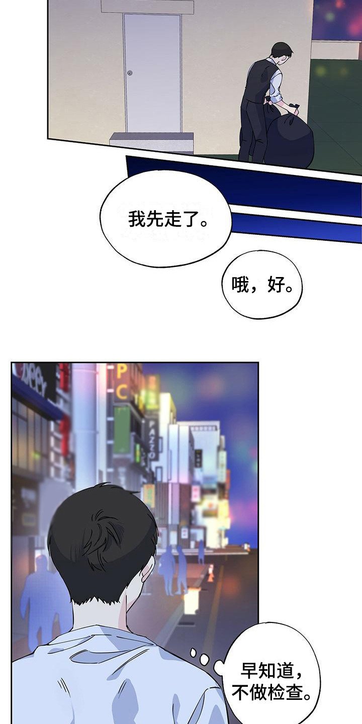 第4章：即视感