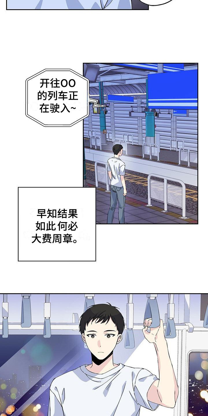 第4章：即视感