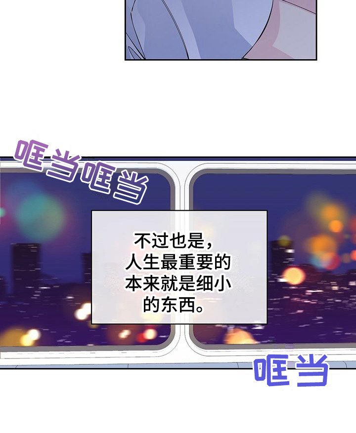 第4章：即视感
