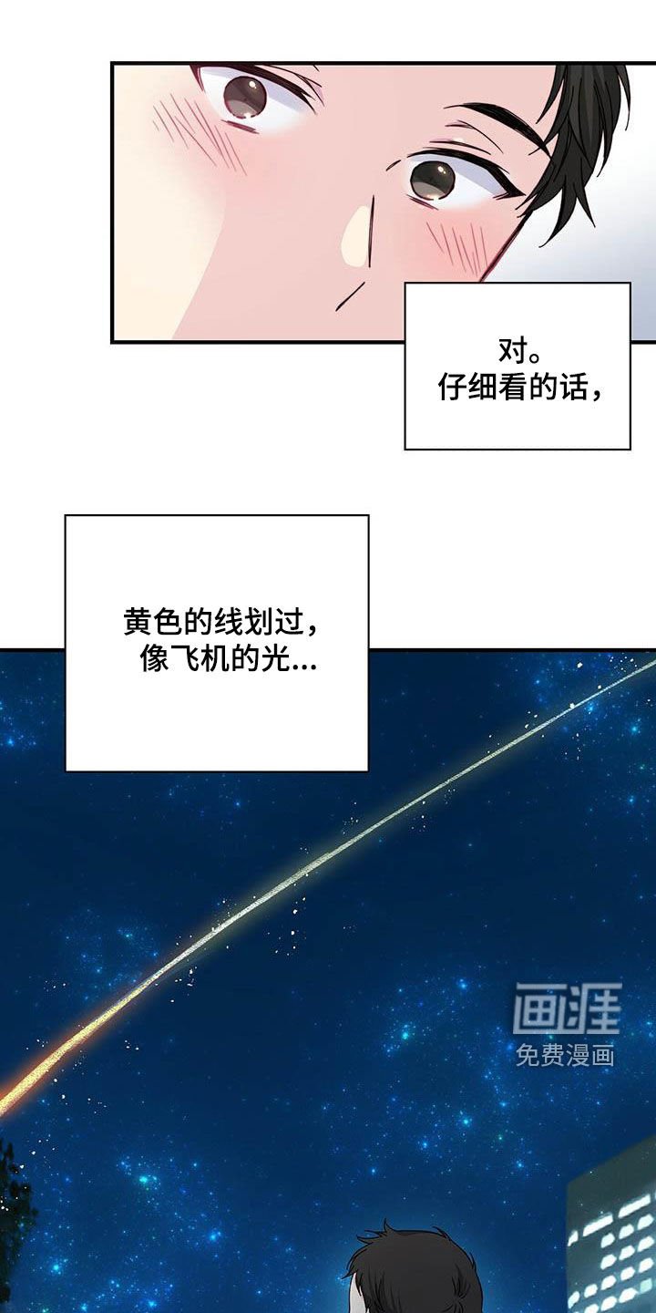 第40章：扳回一局