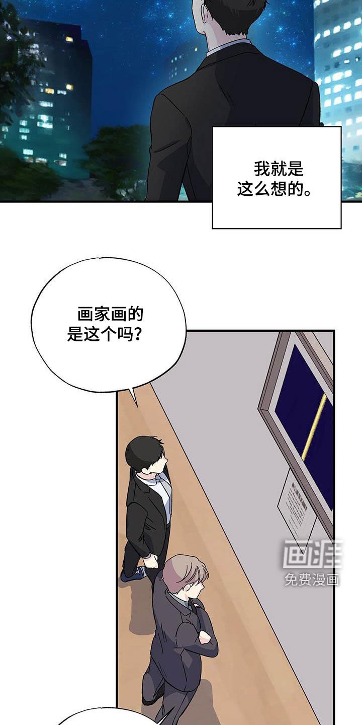 第40章：扳回一局
